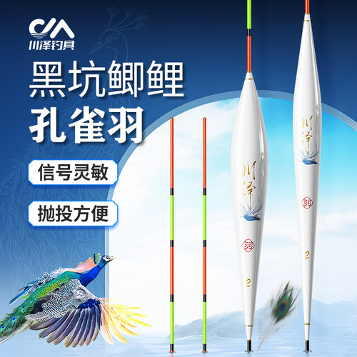 618大促满49送线组满99送浮漂