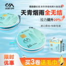 川泽天青烟雨全无结线组成品主线组套装 竞技钓鱼线组 秋冬鲫鱼正品