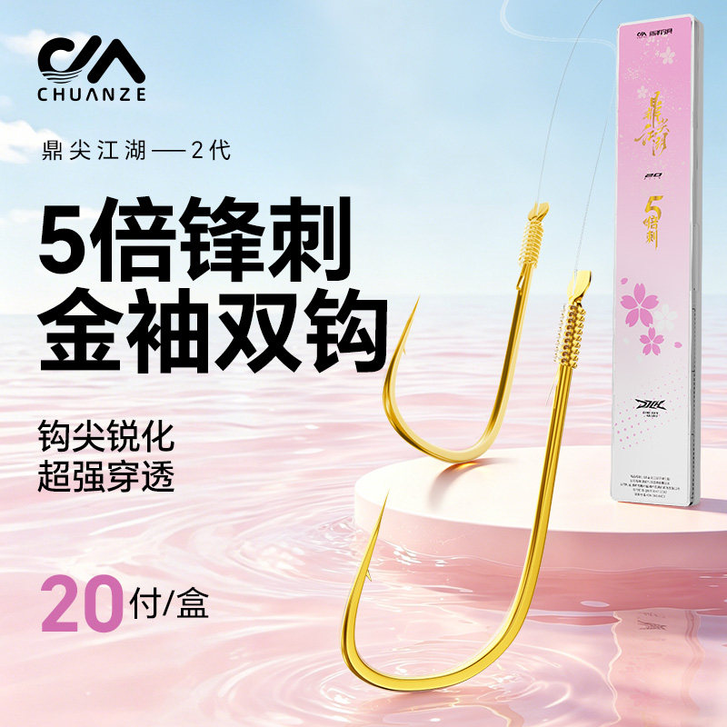 满49送钓组满99送浮漂图片