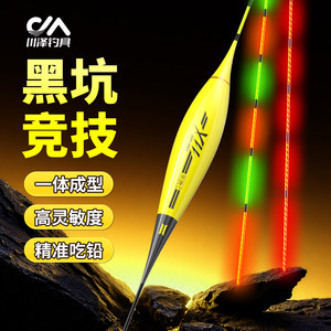 满49送钓组满99送浮漂