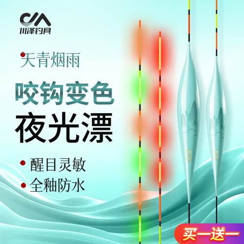 满49送钓组满99送浮漂