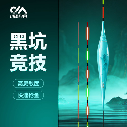 满49送钓组满99送浮漂