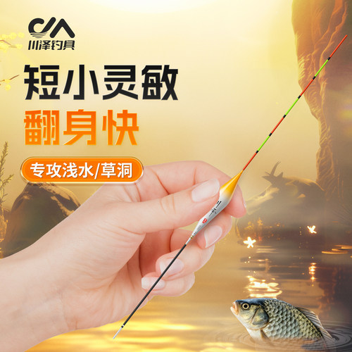 全场满39赠线组99赠浮漂