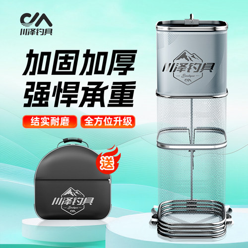 川泽鱼护便携小型高档方形