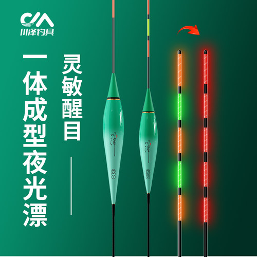 618大促满49送线组满99送浮漂