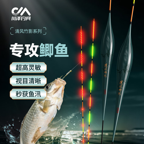 全场满39赠线组99赠浮漂
