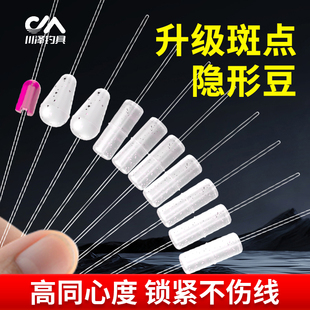 川泽硅胶太空豆主线组套装 钓鱼垂钓配件 组合全套大物竞技精品散装