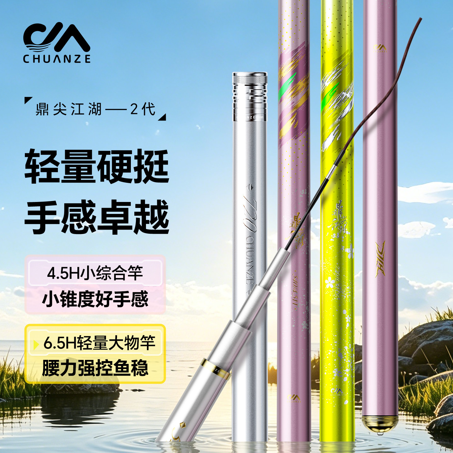 满49送钓组满99送浮漂图片