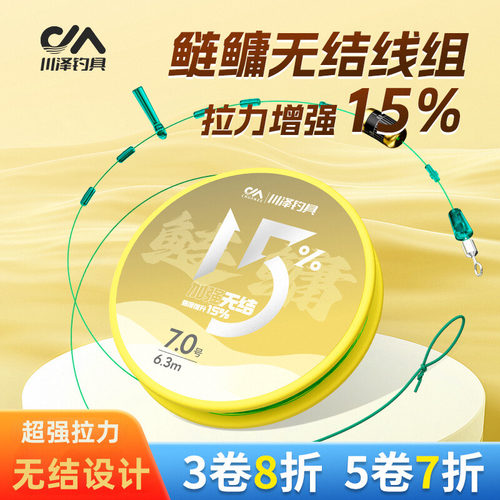 满49送钓组满99送浮漂