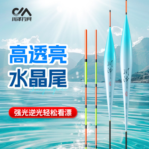 满49送钓组满99送浮漂
