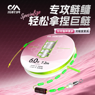 川泽蛮牛鲢鳙主线组成品钓鱼线组台钓正品 大物绑好鱼线线组套装