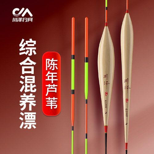 满49送钓组满99送浮漂