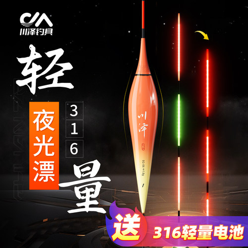 618大促满49送线组满99送浮漂