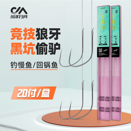 满49送钓组满99送浮漂