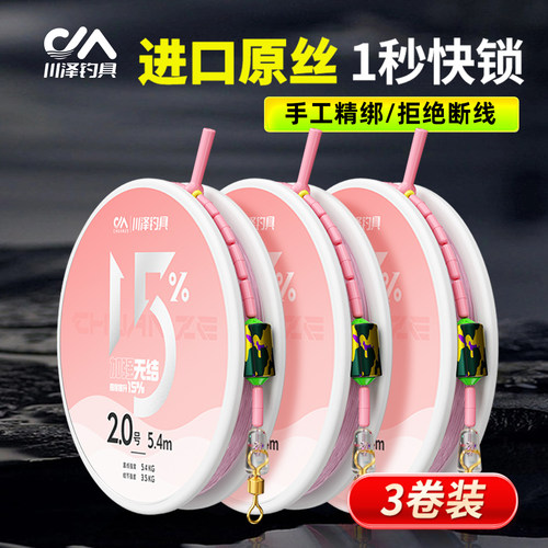 3卷8折丨5卷7折丨川泽无结主线组