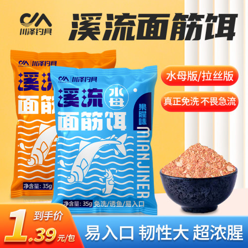 满49送钓组满99送浮漂