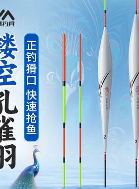满49送钓组满99送浮漂