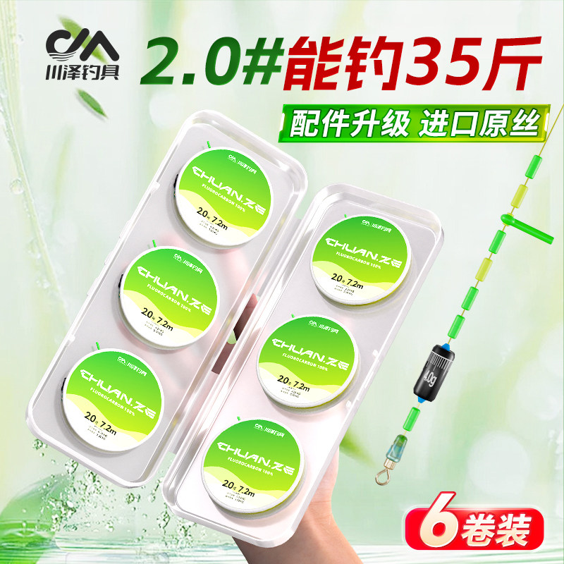 满49送钓组满99送浮漂图片