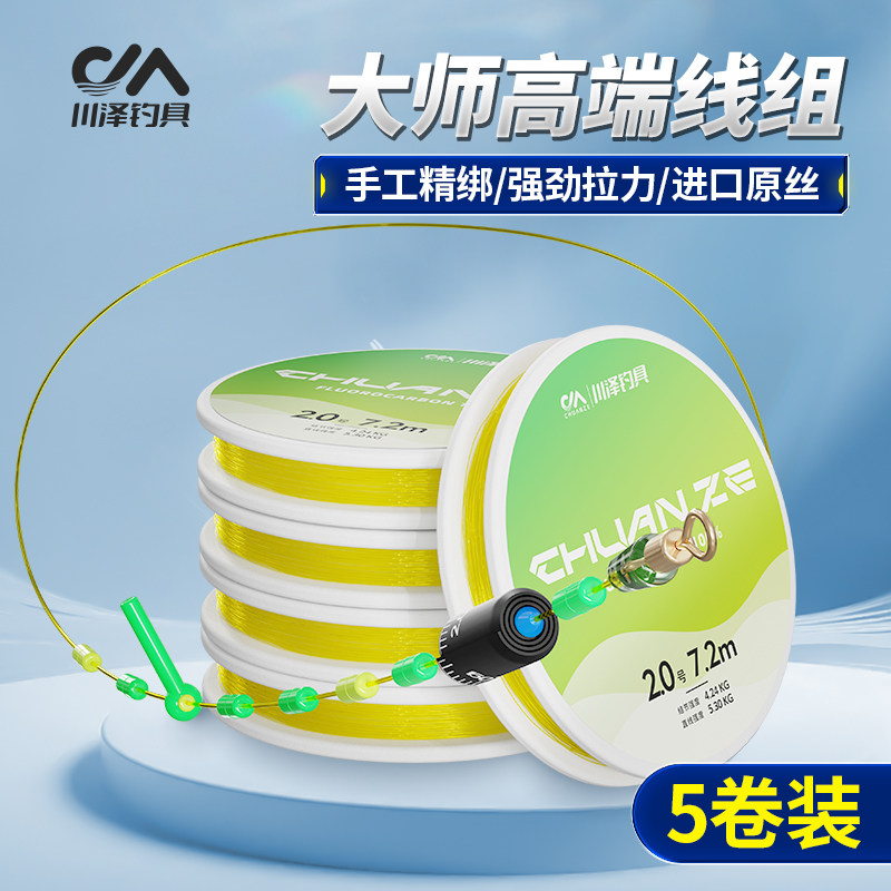 满49送钓组满99送浮漂图片