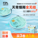 川泽天青烟雨全无结线组成品主线组套装 竞技钓鱼线组 秋冬鲫鱼正品