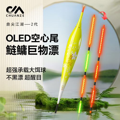 满49送钓组满99送浮漂
