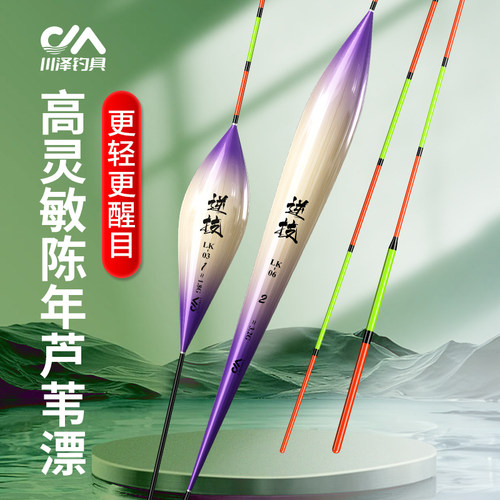 满49送钓组满99送浮漂