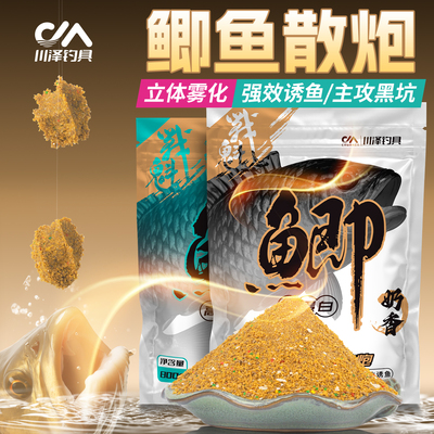 川泽战魁鲫鱼散炮饵料黑坑竞技