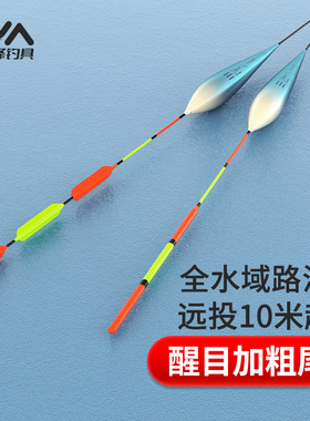 川泽滑漂鲢鳙大物漂远投矶钓路滑醒目加粗高灵敏鱼漂路亚鲫鱼浮漂