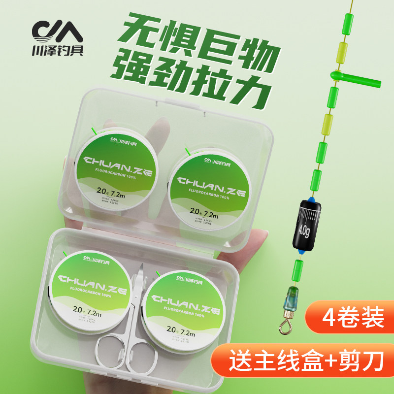 满49送钓组满99送浮漂图片