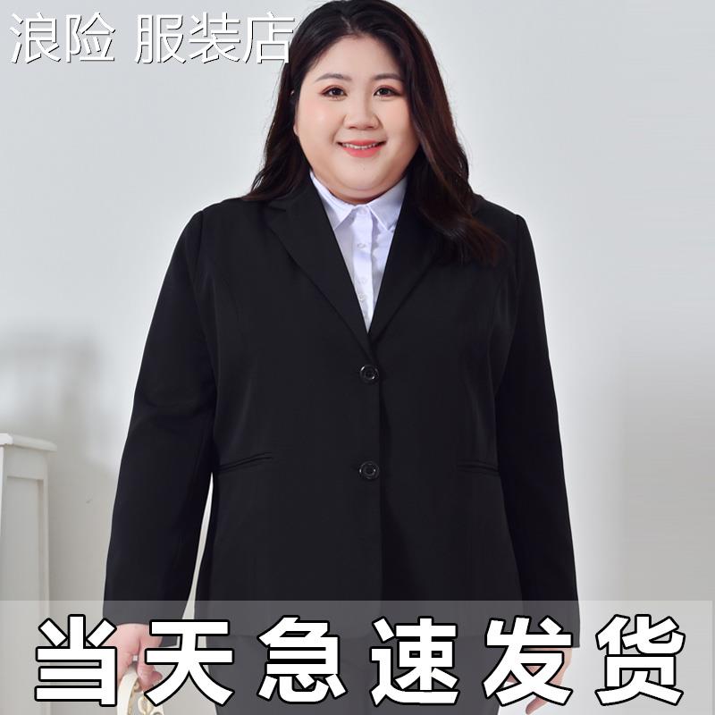 浪险大码西装外套女职业装大学生胖mm面试正装西服套装黑色工作服