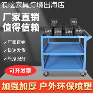 重型五金工具车三层小推车多功能加厚万向轮移动推车收纳零件周转
