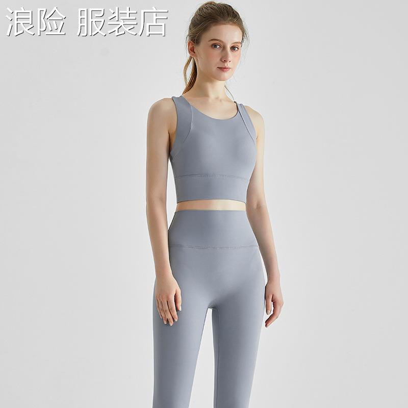 浪险高颜值瑜伽服套装防震一体式背心高级感普拉提专业运动健身服