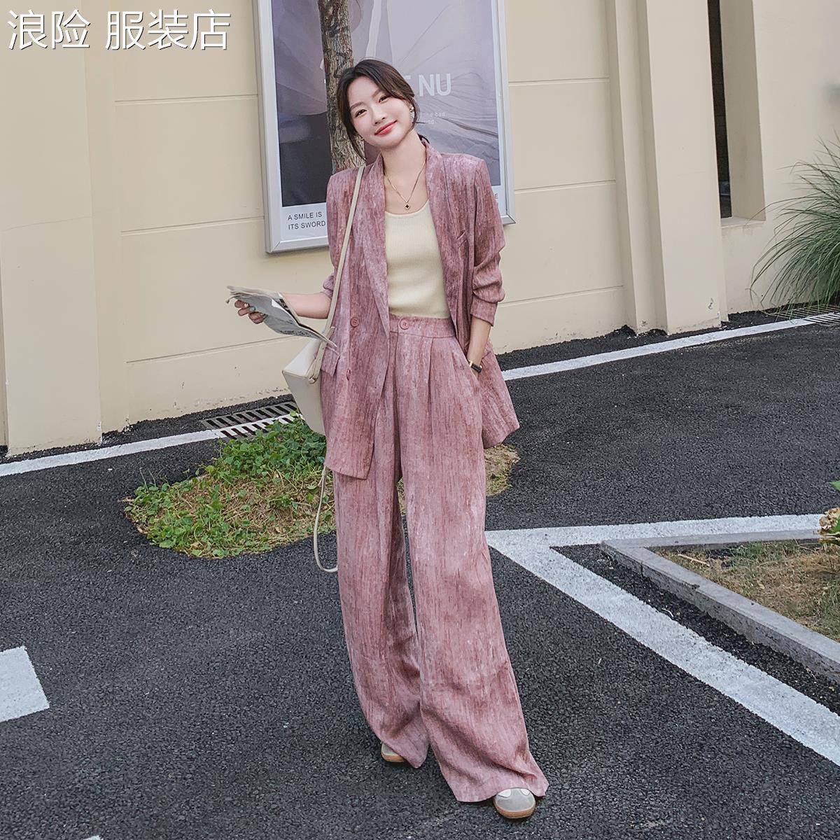 浪险粉色休闲西服套装女秋季2025新款韩系高级感穿搭一整套长袖阔