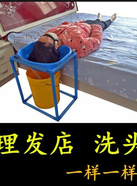 床边清洁小孩躺着孕妇洗头盆