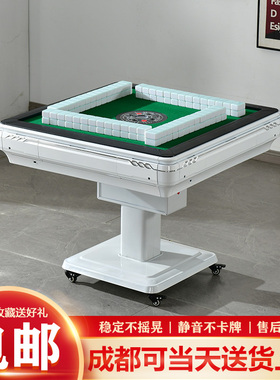 成都新款静音折叠麻将机餐桌两用麻将桌家用静音全自动麻将机风暖