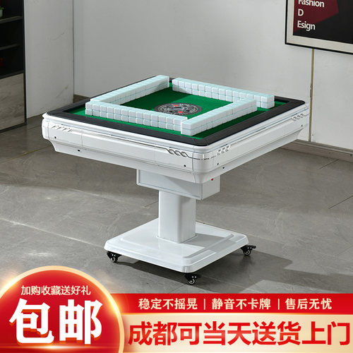 成都新款折叠全自动麻将桌