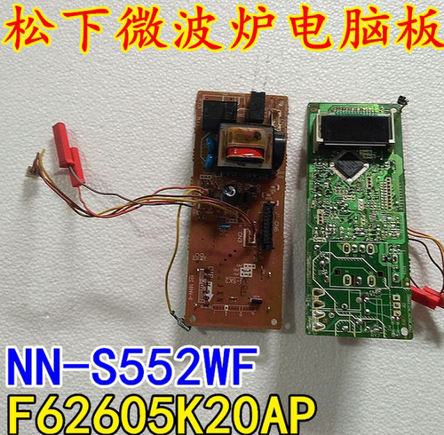拆机松下厨房微波炉NN-S552WF电脑板F62605K20AP