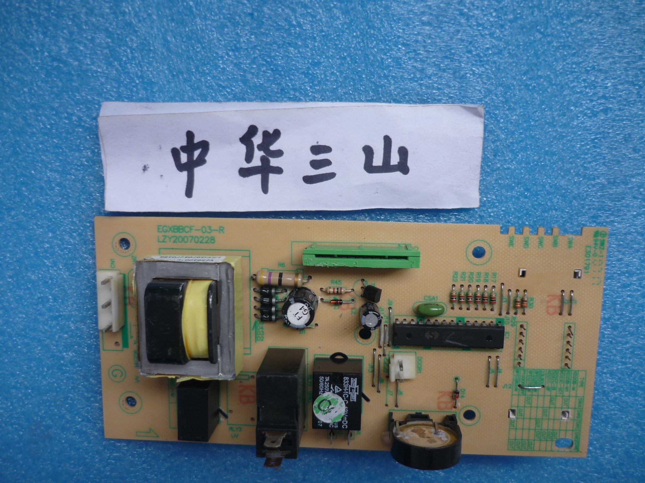 美的微波炉EG720/823EA4-SR电脑板EGXBBCF-03-R控制主板显示电路