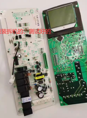 拆机原装美D微波炉主板X5-251B微波炉电脑板EWCCCC7-02-K