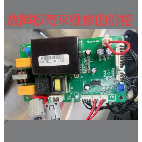 技改维修，制氧机zy-5kw海尔鱼跃科斯德欧姆龙富林亚适电源板主板