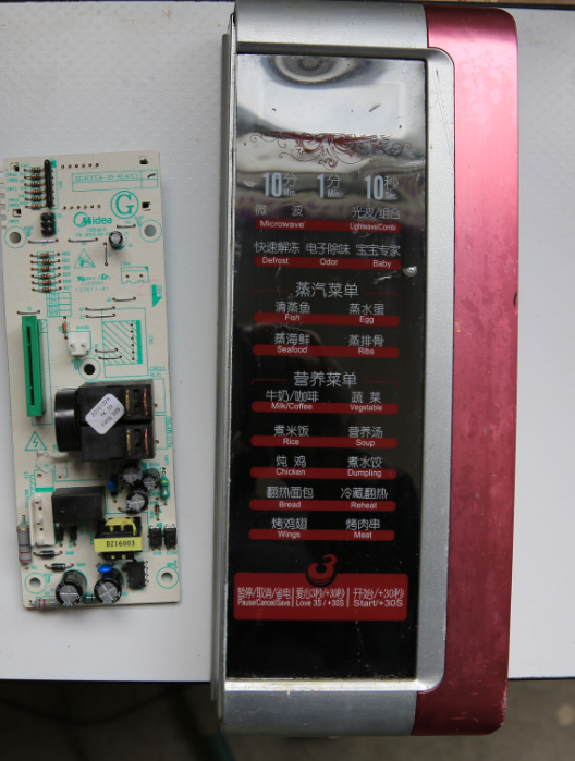美的微波炉EG823LC2-NA/EG823LC5-NR1配件电脑板EGXCCC4-10-K主板
