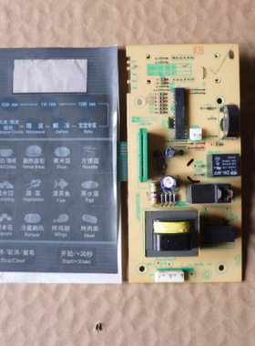 美的微波炉KD23B-DA EK823ESJ-PA电脑板EGXCCA2-03-R电子电路主板