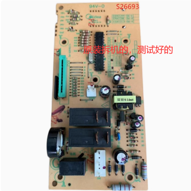 EG823la6-NS(X) EG720FC8-NS EG720FA4-NR美的微波炉EGXCCA4-01-K