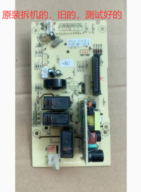 拆机格兰仕微波炉主板G80F23CN3L-C2 MEL471-LCM8 LCR8LCG8 LC98