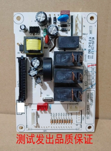 格兰仕微波炉G90F23CN3PV-BM1(G1)电脑板控制主板MEL659-LC29(EUP