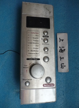 格兰仕微波炉配件电脑板GAL0191X-02控制主板显示电子电路线路板