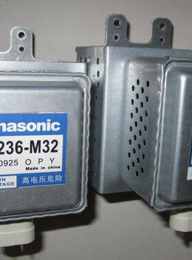 松下微波炉变频磁控管 2M236-M32 2M261-M32 2M261-M42配件