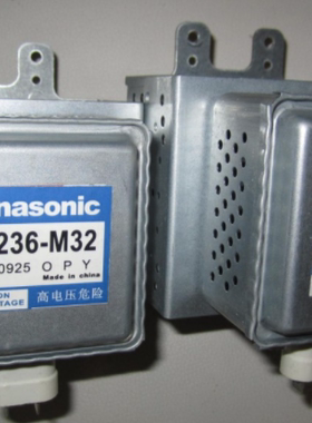 拆机原装松下微波炉变频磁控管NN-GF599M