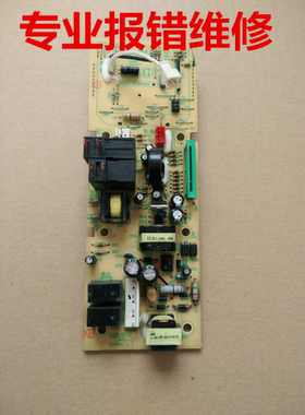 EV923KX1/KF8-NS/B EVXCCE7-C1-K TV9MEM5-NBH7-NRN美的微波炉电