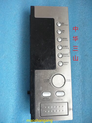 海尔微波炉配件电脑板XB2318TG(GS)-P-E-41主板显示电子电路板